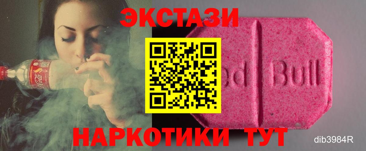 Экстази бентли Уссурийск