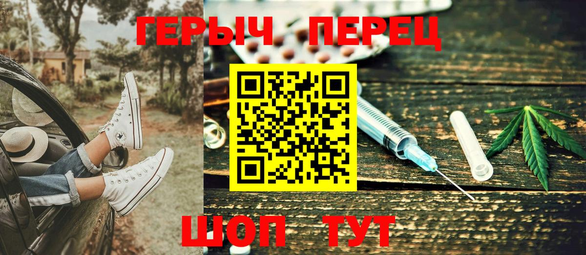 ГЕРОИН афганец Уссурийск