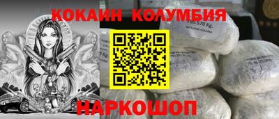 марки nbome Можга