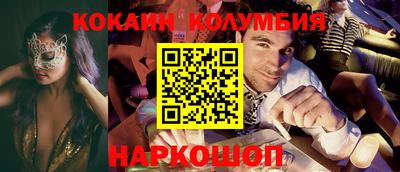 ПСИЛОЦИБИНОВЫЕ ГРИБЫ Можайск