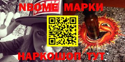 ПСИЛОЦИБИНОВЫЕ ГРИБЫ Можайск