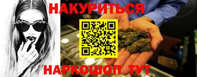 ПСИЛОЦИБИНОВЫЕ ГРИБЫ Можайск