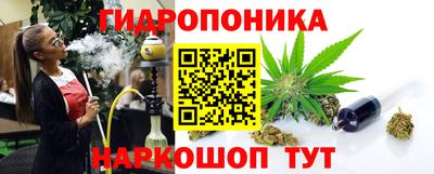 ПСИЛОЦИБИНОВЫЕ ГРИБЫ Можайск