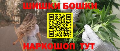 марки nbome Можга
