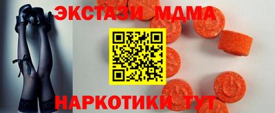 ПСИЛОЦИБИНОВЫЕ ГРИБЫ Можайск