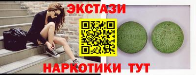 ПСИЛОЦИБИНОВЫЕ ГРИБЫ Можайск
