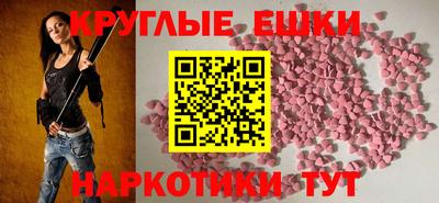 ПСИЛОЦИБИНОВЫЕ ГРИБЫ Можайск