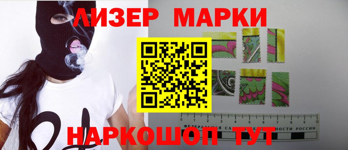 ЛСД экстази ecstasy  LSD-25 экстази ecstasy  Уссурийск  Вход с VPN 