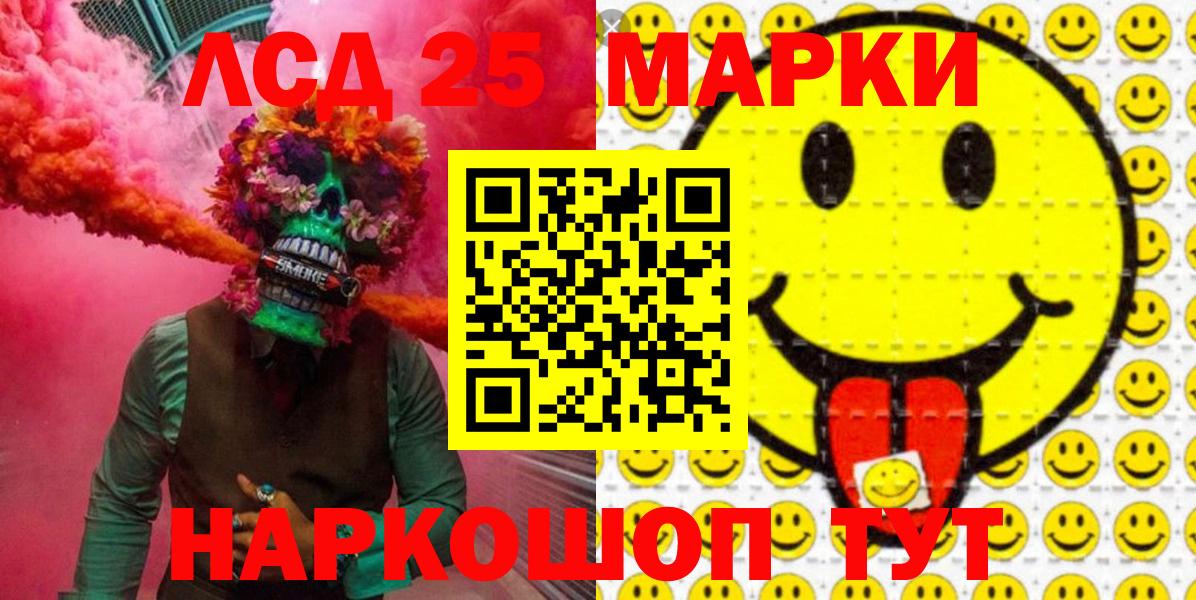 Марки NBOMe 1,8мг  Вход с VPN  Уссурийск 