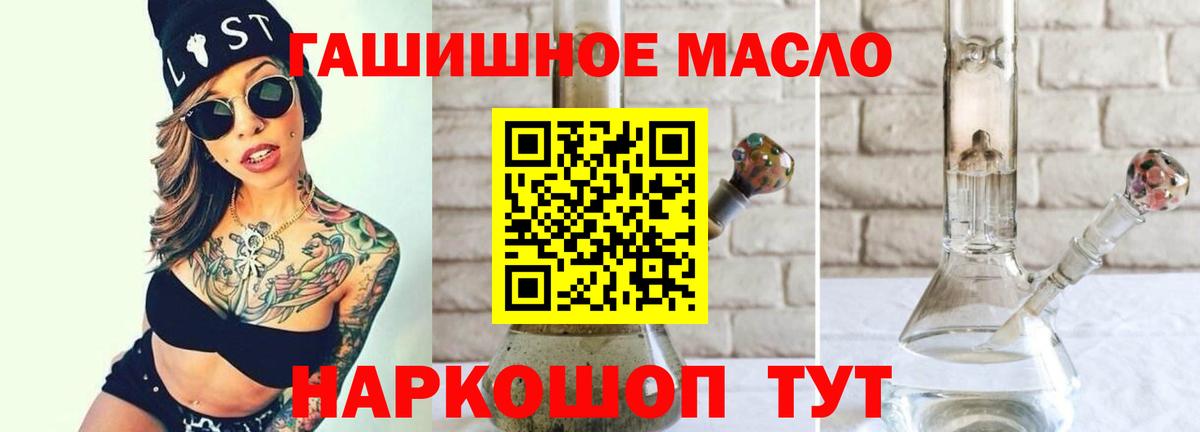 Уссурийск  купить наркотики цена  Вход с VPN  ТГК вейп с тгк 
