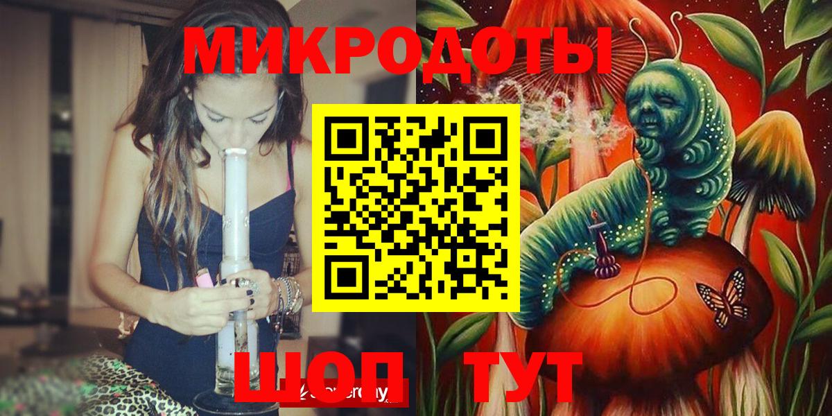 Псилоцибиновые грибы Cubensis Уссурийск