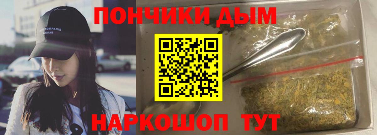 МАРИХУАНА семена Уссурийск